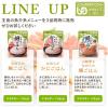「介護食 やわらか食 キユーピー やさしい献立 Y4-24 なめらか かにごはん 1セット（6袋入）」の商品サムネイル画像7枚目