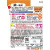 「介護食 やわらか食 キユーピー やさしい献立 Y3-51 鯛雑炊 1セット（18袋入）」の商品サムネイル画像8枚目