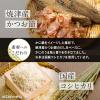 「介護食 やわらか食 キユーピー やさしい献立 Y3-52 かに雑炊 1セット（18袋入）」の商品サムネイル画像4枚目