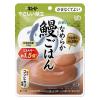 「介護食 やわらか食 キユーピー やさしい献立 Y4-25 山椒香るなめらか鰻ごはん 1セット（18袋入）」の商品サムネイル画像2枚目