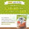 「介護食 やわらか食 キユーピー やさしい献立 Y4-25 山椒香るなめらか鰻ごはん 1セット（18袋入）」の商品サムネイル画像6枚目