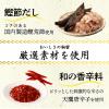 「一味唐辛子めんつゆ 50g×3袋 1個 にんべん　麺つゆ　素麺　そうめんつゆ」の商品サムネイル画像3枚目