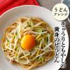 「一味唐辛子めんつゆ 50g×3袋 1個 にんべん　麺つゆ　素麺　そうめんつゆ」の商品サムネイル画像4枚目
