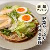「一味唐辛子めんつゆ 50g×3袋 1個 にんべん　麺つゆ　素麺　そうめんつゆ」の商品サムネイル画像5枚目
