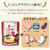 「一味唐辛子めんつゆ 50g×3袋 1個 にんべん　麺つゆ　素麺　そうめんつゆ」の商品サムネイル画像6枚目