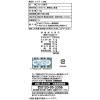 「ポテトチップス スナック菓子 輸入菓子 フリトレー　レイズ　しお味 110g 3個」の商品サムネイル画像3枚目