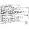 「ポテトチップス 輸入菓子 スナック菓子 トーレス　ビネガー風味 40g 3個」の商品サムネイル画像3枚目