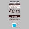 「UCC上島珈琲 Cold Brew コーヒーバッグ（500ml用）水淹れアイスコーヒー 1袋（4杯分）」の商品サムネイル画像4枚目