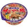 「凄麺 横浜発祥サンマー麺 1セット（1個×3） ヤマダイ」の商品サムネイル画像2枚目