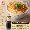 「つゆの素ゴールド　1000ml 2個 にんべん」の商品サムネイル画像3枚目