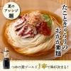 「つゆの素ゴールド　1000ml 2個 にんべん」の商品サムネイル画像8枚目