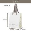 「ポイント9倍 薬用雪肌精 ブライトニング エッセンス ローション 200ml エマルジョン 140 mlコーセー　ギフトバッグ付 限定」の商品サムネイル画像10枚目