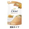 「ロハコ限定セット ダヴ(Dove)ボディウォッシュ クリーミースクラブ+ボディソープ詰替 キンモクセイセット 298g＋330g」の商品サムネイル画像5枚目