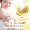 「ダヴ(Dove) ビューティーモイスチャー 泡ボディソープ キンモクセイ ポンプ 540g＋詰め替え 430g セット 泡タイプ」の商品サムネイル画像10枚目