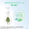 「ポイント14倍 ダヴ（Dove）ニキビケア クリーミー泡洗顔料 本体＋詰め替え大容量 セット」の商品サムネイル画像8枚目