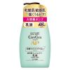 「ケアセラ AP フェイス＆ボディ乳液 大容量ポンプ 400mL＋ボディ乳液 大容量つめかえ 370mLセット」の商品サムネイル画像2枚目