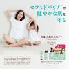 「ケアセラ AP フェイス＆ボディ乳液 大容量ポンプ 400mL＋ボディ乳液 大容量つめかえ 370mLセット」の商品サムネイル画像9枚目