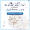「デオコ 薬用ボディクレンズ ポンプ 350ml ＋デオコ 薬用デオドラントスティック 13g」の商品サムネイル画像6枚目