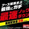 「ゴキブリ 駆除 スプレー ＧｉＤＯＲＡＸ ギドラクス ゴキブリ用スプレー 480mL 殺虫剤  1本 アース製薬」の商品サムネイル画像2枚目