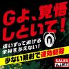 「ゴキブリ 駆除 スプレー ＧｉＤＯＲＡＸ ギドラクス ゴキブリ用スプレー 480mL 殺虫剤  1本 アース製薬」の商品サムネイル画像3枚目