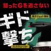 「ゴキブリ 駆除 スプレー ＧｉＤＯＲＡＸ ギドラクス ゴキブリ用スプレー 480mL 殺虫剤  1本 アース製薬」の商品サムネイル画像4枚目