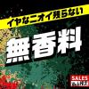 「ゴキブリ 駆除 スプレー ＧｉＤＯＲＡＸ ギドラクス ゴキブリ用スプレー 480mL 殺虫剤  1本 アース製薬」の商品サムネイル画像6枚目