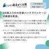「ゴキブリ 駆除剤 置き型 ブラックキャップ 大容量 1箱（36個入） ゴキブリ対策 退治 毒餌剤 駆除エサ剤 殺虫剤 アース製薬 限定」の商品サムネイル画像2枚目