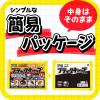 「ゴキブリ 駆除剤 置き型 ブラックキャップ 大容量 1箱（36個入） ゴキブリ対策 退治 毒餌剤 駆除エサ剤 殺虫剤 アース製薬 限定」の商品サムネイル画像6枚目