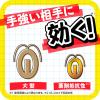 「（セール）ゴキブリ 駆除剤 置き型 ブラックキャップ大容量 1セット（1箱（36入）×2） ゴキブリ対策 退治 毒餌剤 駆除エサ剤 殺虫剤 アース製薬 限定」の商品サムネイル画像9枚目