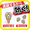 「（セール）ゴキブリ 駆除剤 置き型 ブラックキャップ大容量 1セット（1箱（36入）×2） ゴキブリ対策 退治 毒餌剤 駆除エサ剤 殺虫剤 アース製薬 限定」の商品サムネイル画像10枚目