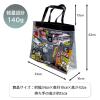「【アウトレット】永和 ビーチバッグ（ビークルチームR） 1個」の商品サムネイル画像3枚目