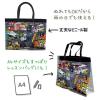 「【アウトレット】永和 ビーチバッグ（ビークルチームR） 1個」の商品サムネイル画像4枚目