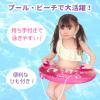 「永和 ベビーうきわ（ユニコーン） 1個」の商品サムネイル画像2枚目