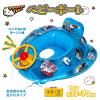「【アウトレット】永和 ベビーボート（ビークルチーム） 1個」の商品サムネイル画像3枚目