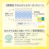 「クリアターン　ビタプル　ディープリペア　ハイドラダーマ　マスク 7枚入 コーセーコスメポート」の商品サムネイル画像4枚目