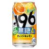 「チューハイ 飲み比べ -196 無糖（ダブルレモン、オレンジ＆レモン） 1セット(2種×各24本)」の商品サムネイル画像4枚目