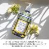 「ル・マヨルカ ハンドウォッシュ メディタラニアンハーブ 500mL 1個  【液体タイプ】 三和トレーディング」の商品サムネイル画像4枚目
