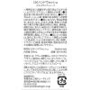 「ル・マヨルカ ハンドウォッシュ メディタラニアンハーブ 500mL 1セット（1個×3）  【液体タイプ】 三和トレーディング」の商品サムネイル画像3枚目