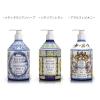 「ル・マヨルカ ハンドウォッシュ メディタラニアンハーブ 500mL 1セット（1個×3）  【液体タイプ】 三和トレーディング」の商品サムネイル画像8枚目