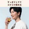 「伊藤園 健康ミネラルむぎ茶 黒豆麦茶 2L 1セット（12本）」の商品サムネイル画像9枚目