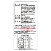 「日の出　万能つゆ 糖質ゼロ　500ml 1本 キング醸造」の商品サムネイル画像2枚目