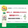 「日の出　料理酒 糖質ゼロ　500ml 1本 キング醸造」の商品サムネイル画像5枚目
