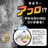 「アフロのひと回し ボトル洗いスポンジ スリムボトル用 水だけでも汚れが落とせる 抗菌加工 グレー 日本製 1個 サンコー」の商品サムネイル画像3枚目