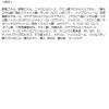 「スキューズミー グロッシーコート アンバーホワイト 10ml」の商品サムネイル画像7枚目