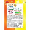 「エブリデンタ 歯みがきおやつ かつお味・まぐろ味 2種バラエティパック 国産 100g（5g×20パック）1袋 スマック 猫用 単品送料無料」の商品サムネイル画像3枚目