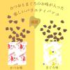「エブリデンタ 歯みがきおやつ かつお味・まぐろ味 2種バラエティパック 国産 100g（5g×20パック）1袋 スマック 猫用 単品送料無料」の商品サムネイル画像5枚目
