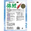 「錦鯉 錦鯉用浮餌 浮上性フード 国産 7kg 1袋 スマック」の商品サムネイル画像2枚目