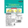 「素材100％ 無添加 サクッとぽんせん あご 国産 15g 1セット（1袋×3）スマック 犬用 おやつ」の商品サムネイル画像4枚目