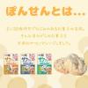 「素材100％ 無添加 サクッとぽんせん あご 国産 15g 1セット（1袋×3）スマック 犬用 おやつ」の商品サムネイル画像6枚目