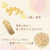 「素材100％ 無添加 サクッとぽんせん あご 国産 15g 1セット（1袋×3）スマック 犬用 おやつ」の商品サムネイル画像10枚目
